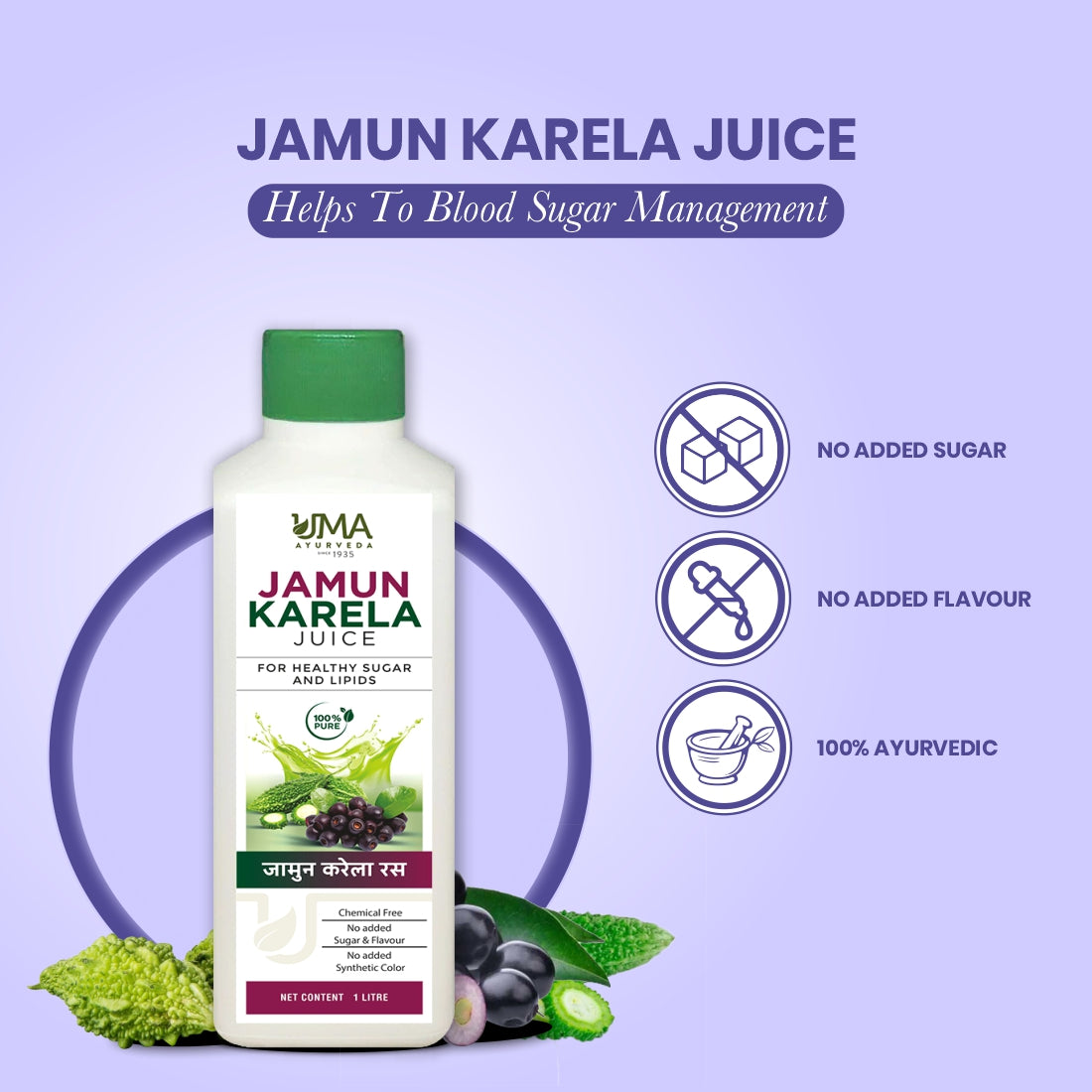 Jamun Karela Juice | Manage Blood Sugar & Boost Digestion | 1L