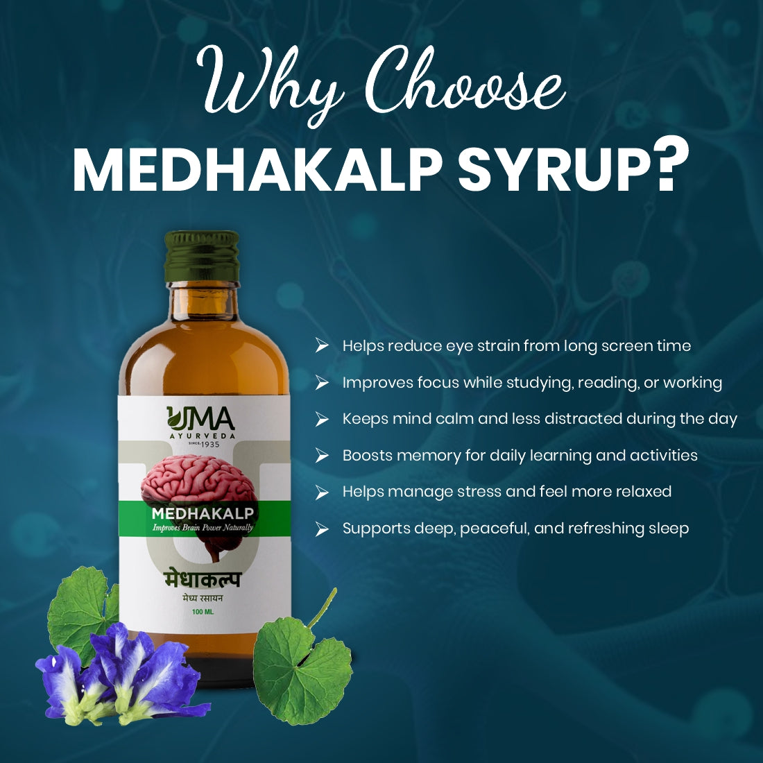Medhakalp Syrup | Natural Support for Brain & Memory | 200 ML