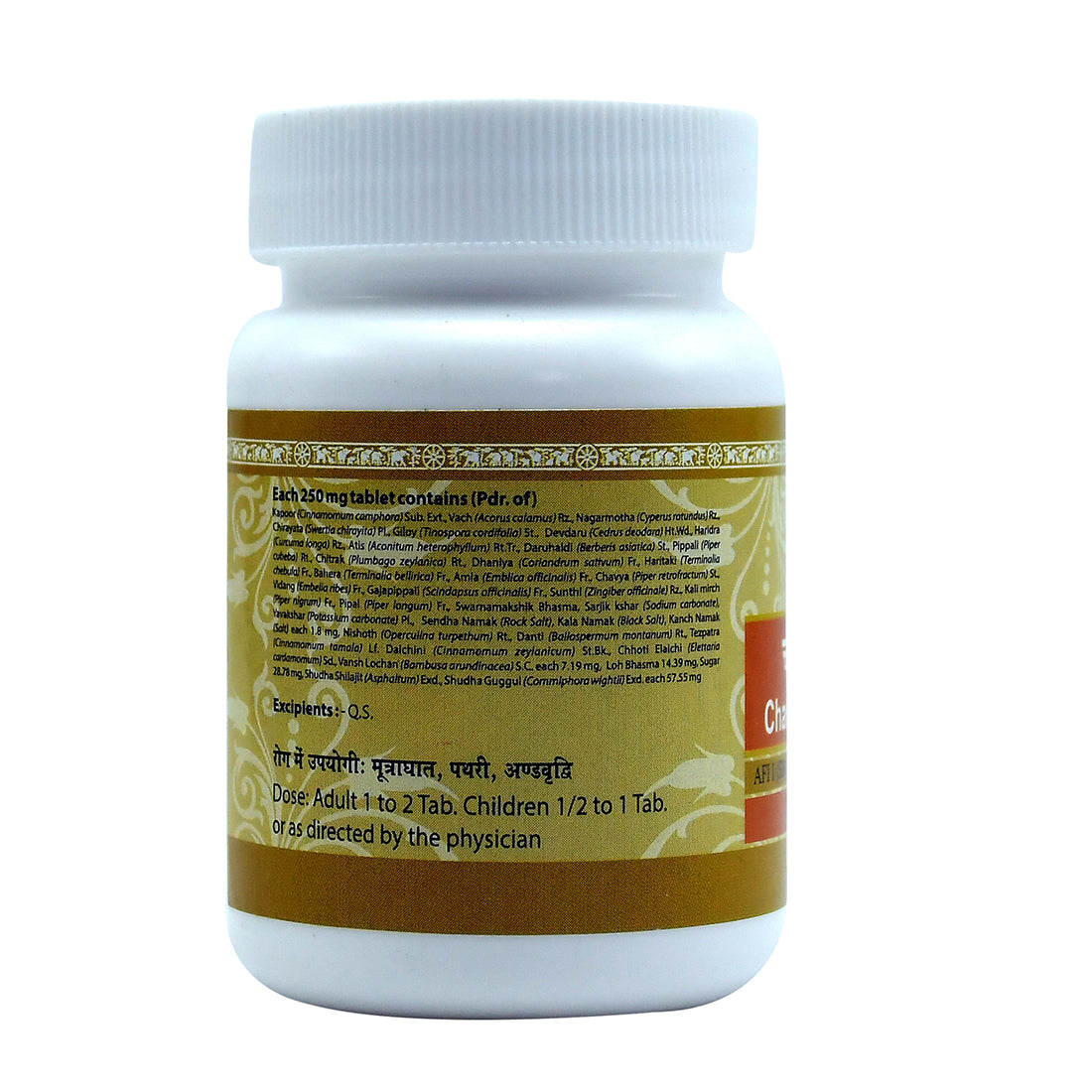 tablet useful for urinary disease