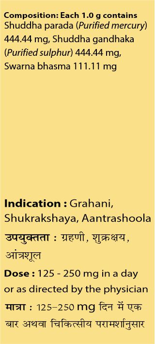Swarna Parpati Gold Powder Used For Malaborstion Syndrome