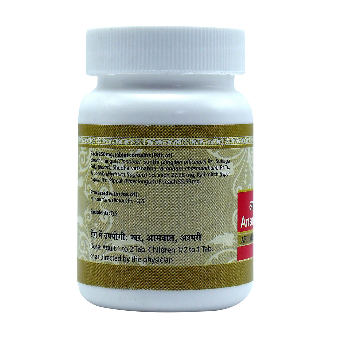 tablet usefull for fever