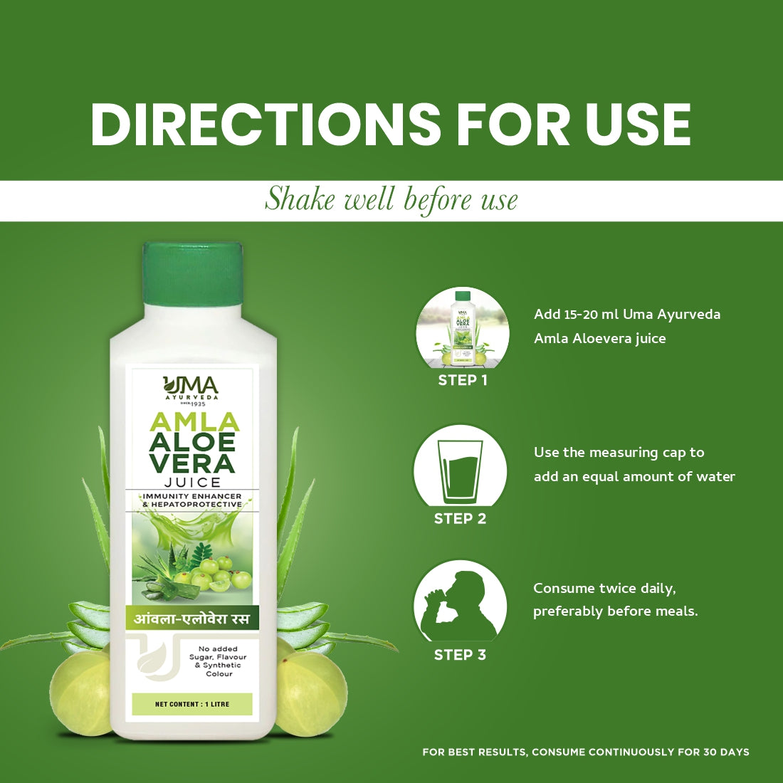Amla Aloe Vera Juice | Hair, Skin, Immunity & Digestion | 1L