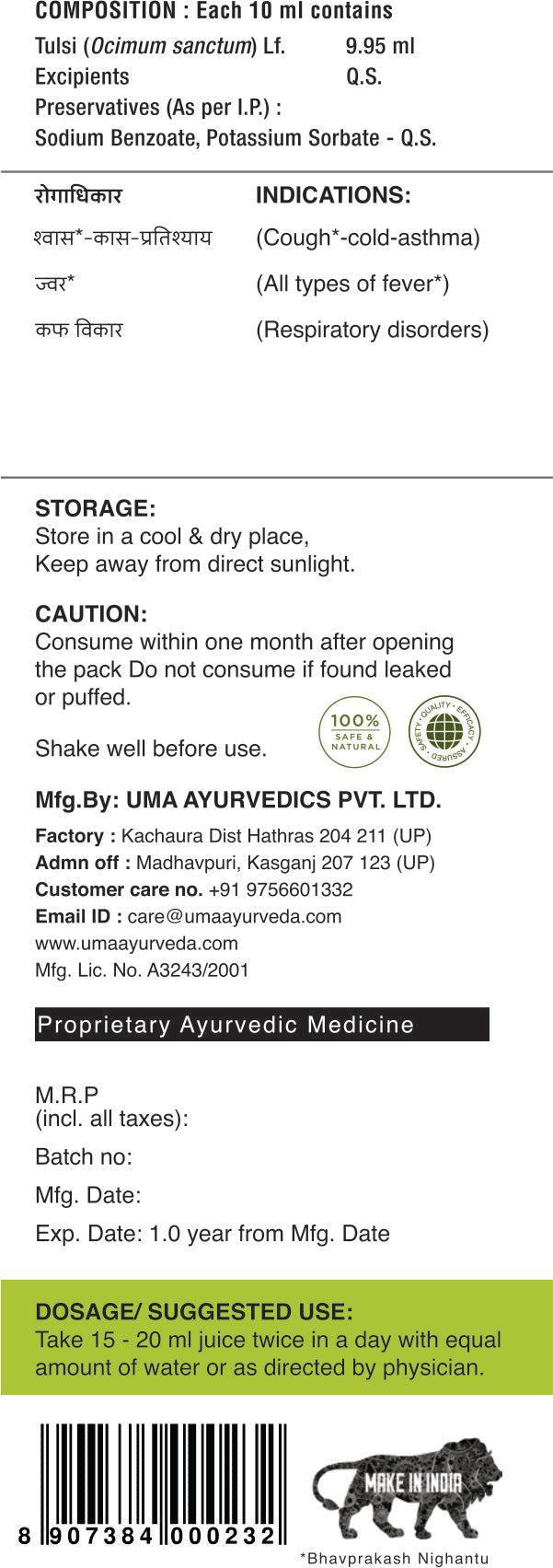Ayurvedic Tulsi Juice For Cough, Cold