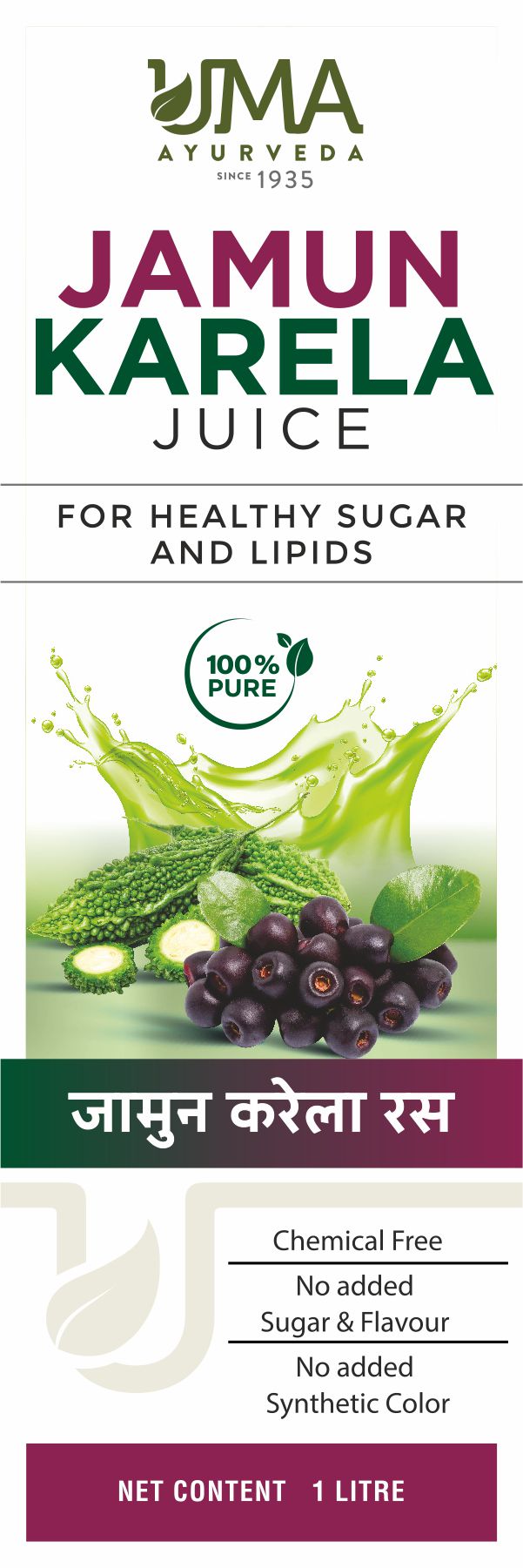 Ayurvedic Jamun Karela Juice