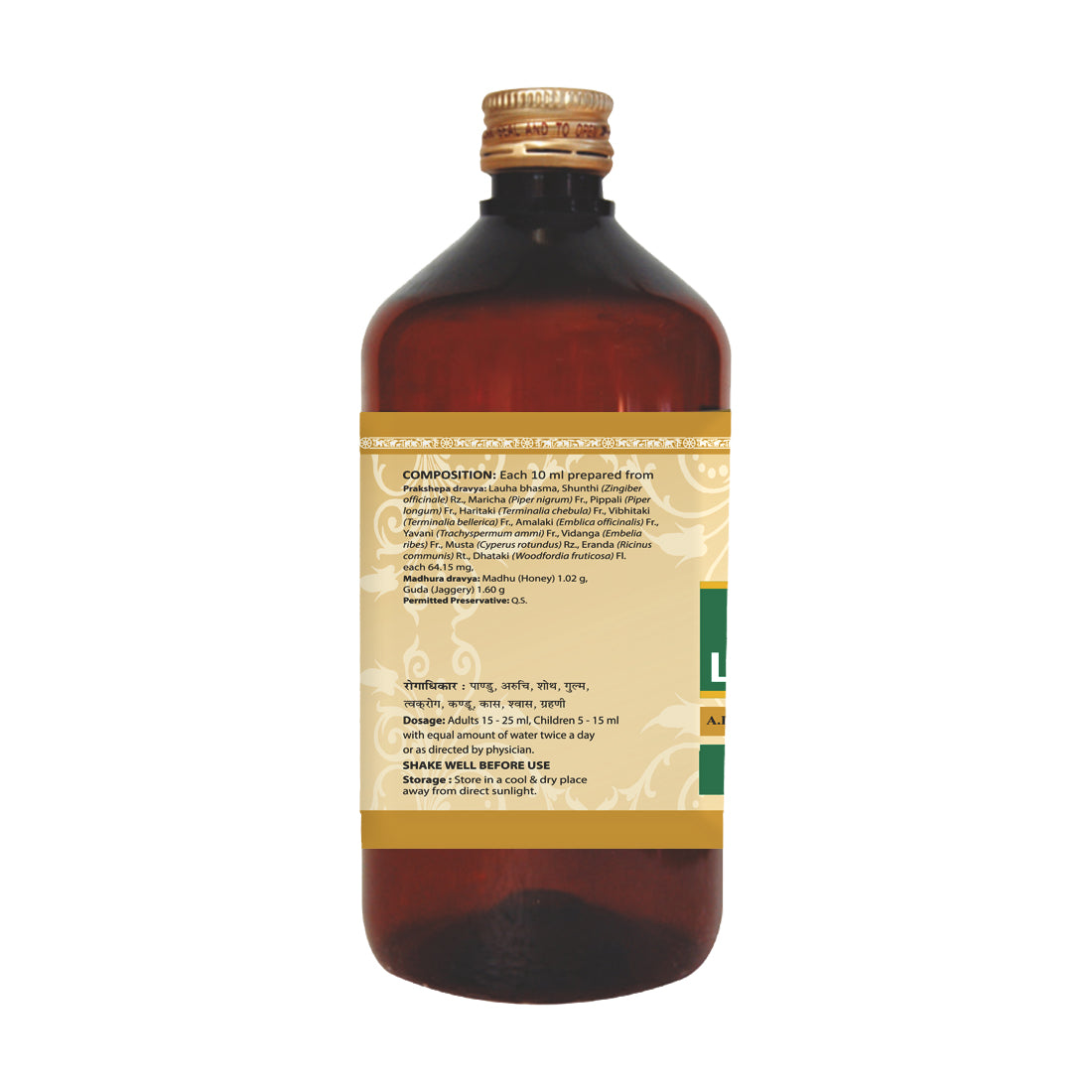 Lohasava Syrup | Iron & Blood Health Support | 450 ML