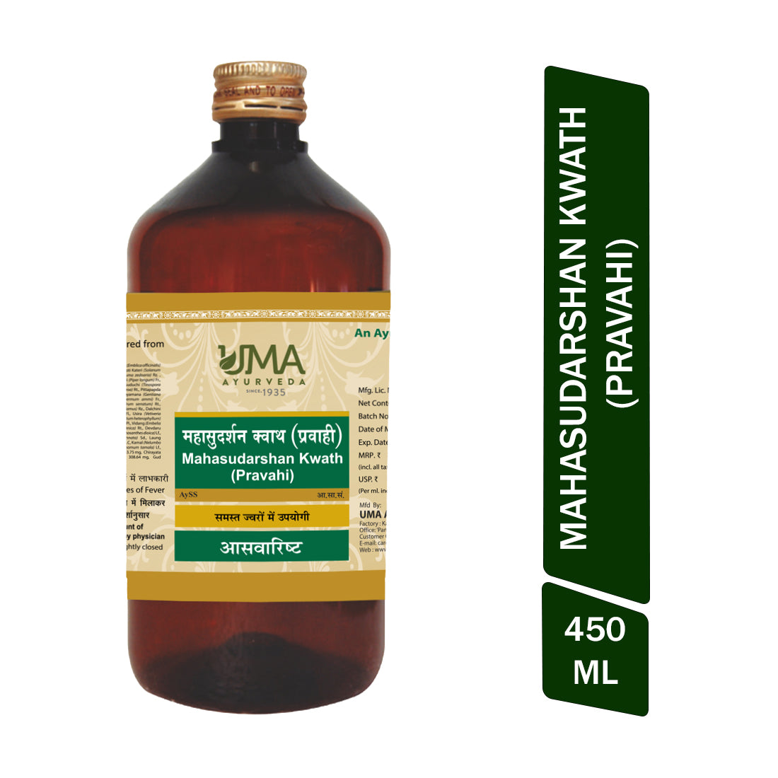 Ayurvedic Mahasudarshan Kwath Syrup For Malaria