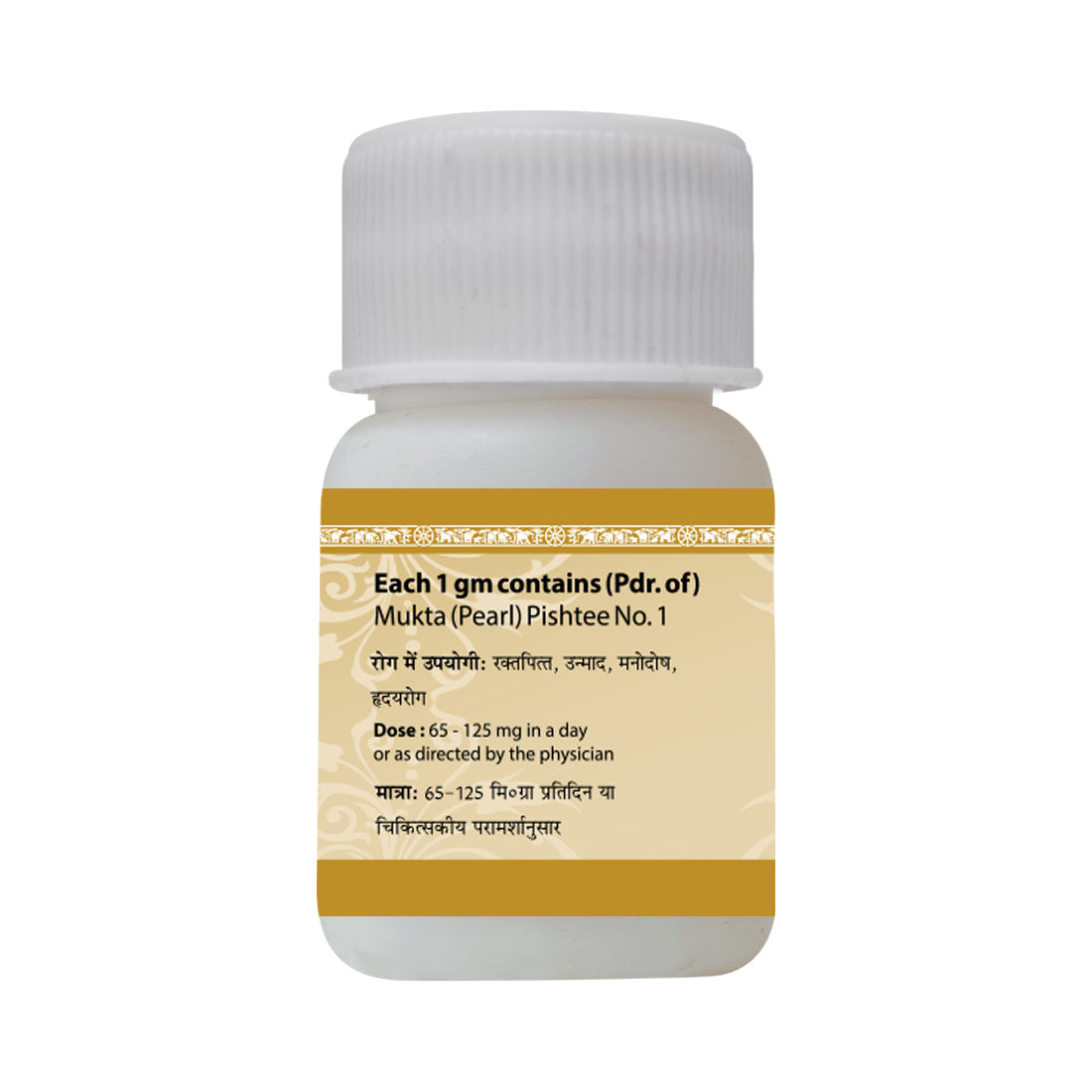 Uma Ayurveda Mukta Pearl Pishtee Useful in Chronic Fever Bleeding Disorder Dysuria