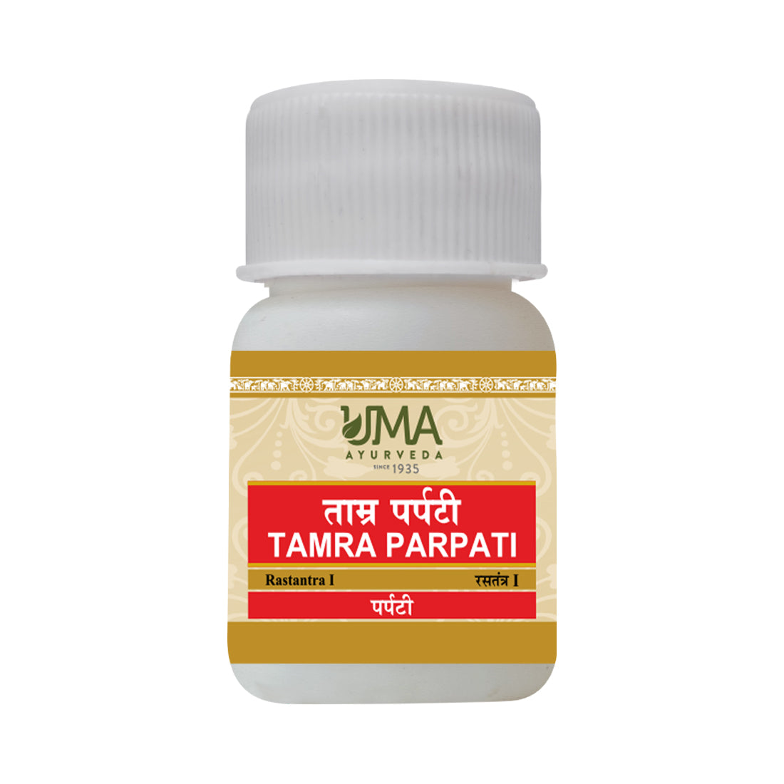 Uma Ayurveda Tamra Parpati useful in Malabsorption Syndrome Hepatomegaly