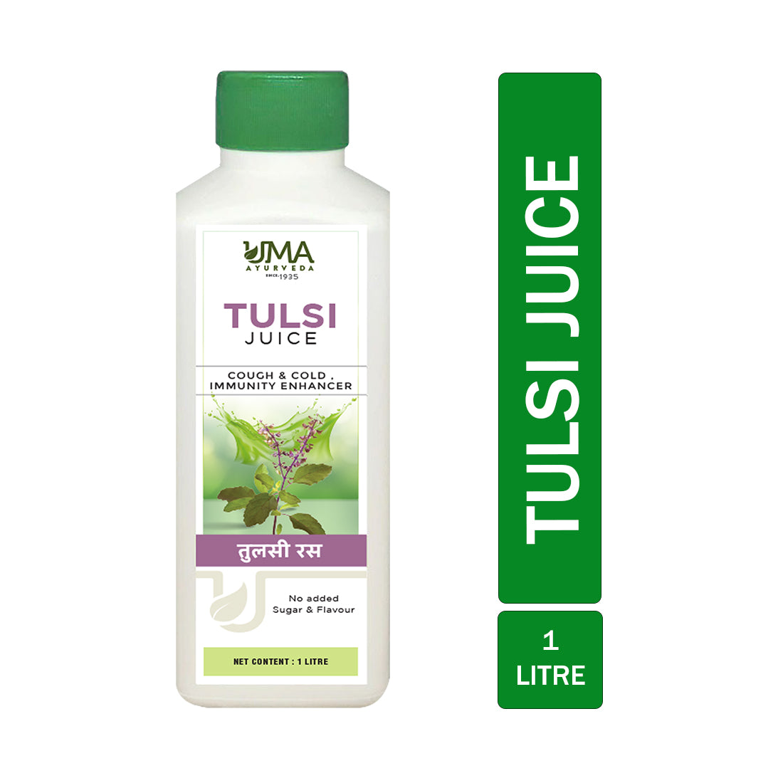 Ayurvedic Tulsi Juice For Cough, Cold