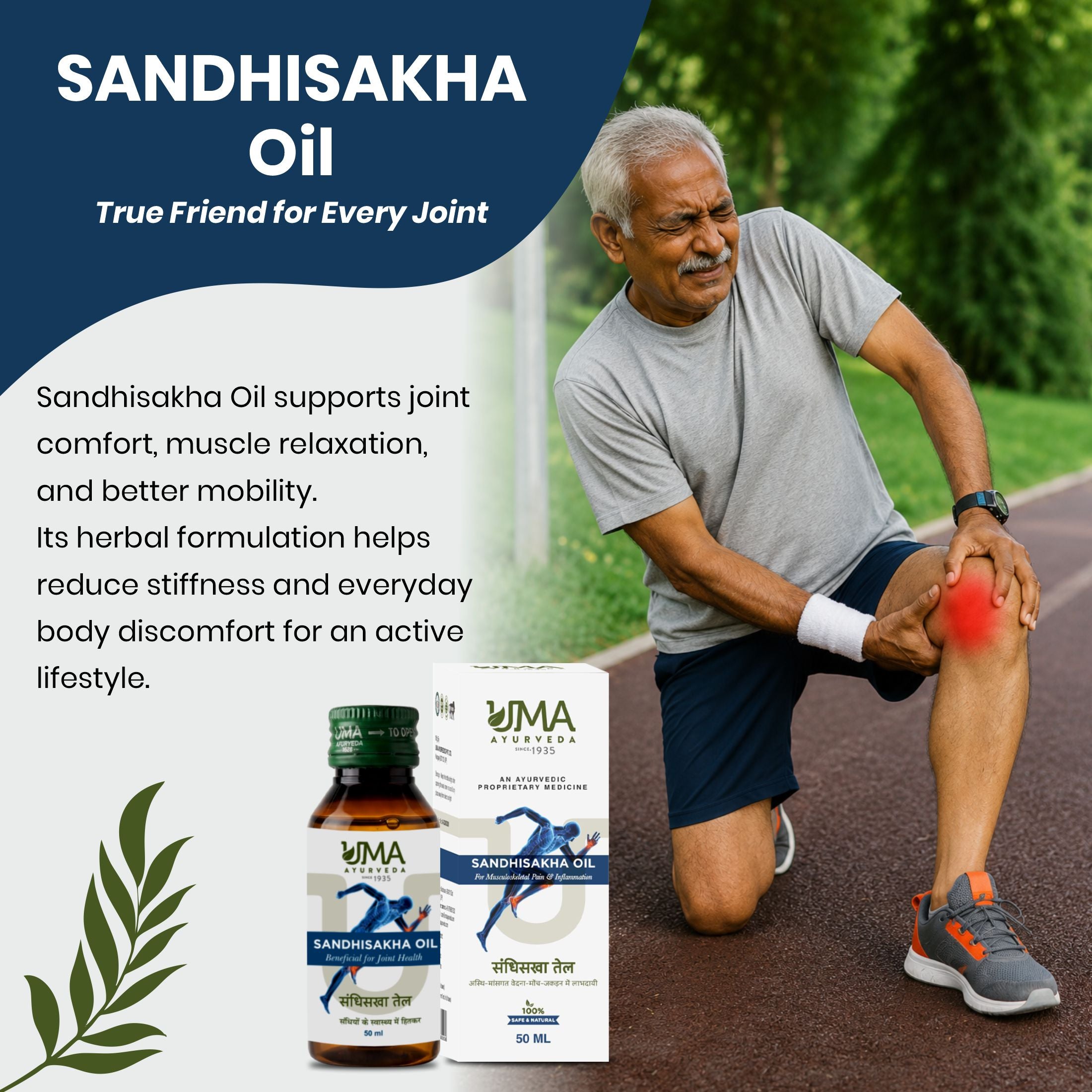 Sandhisakha Oil | 50 ml