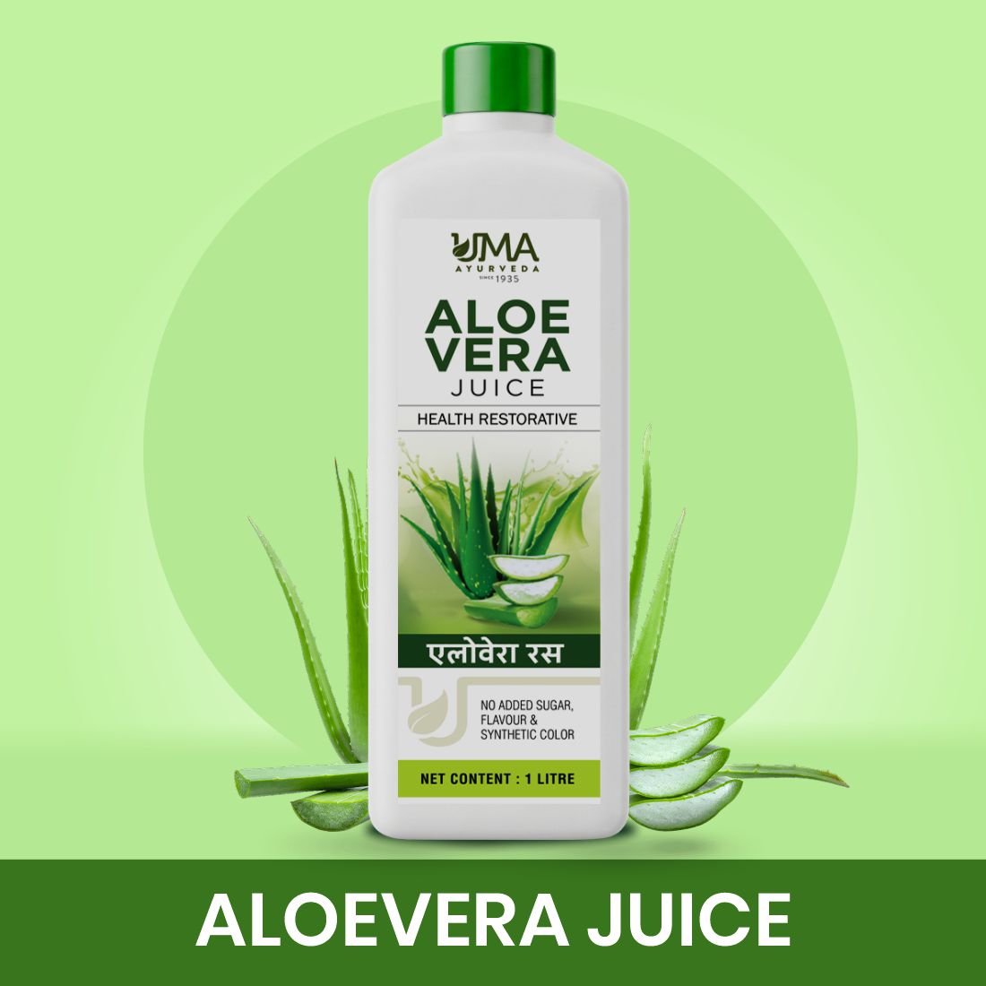 Aloe Vera Juice | 1 L
