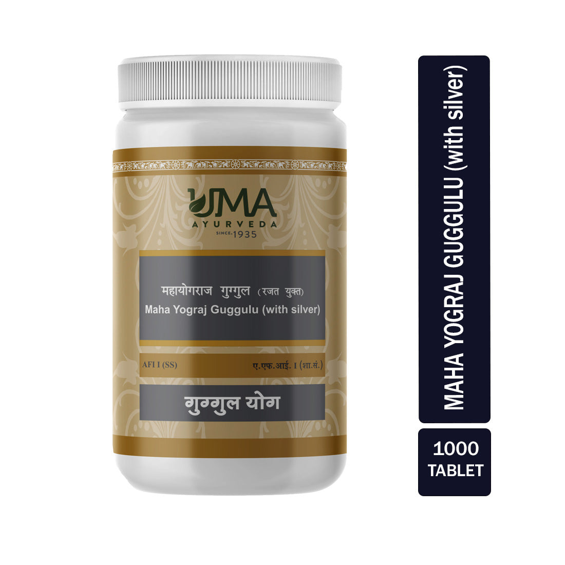 Mahayogaraja Guggulu (With Silver) Tablets