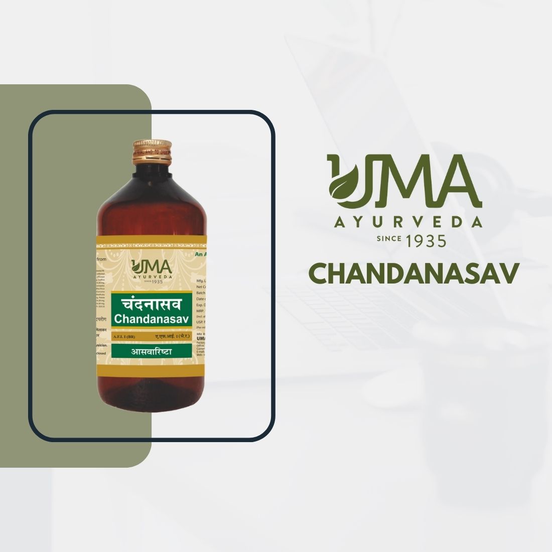 Chandanasava | 450 ml