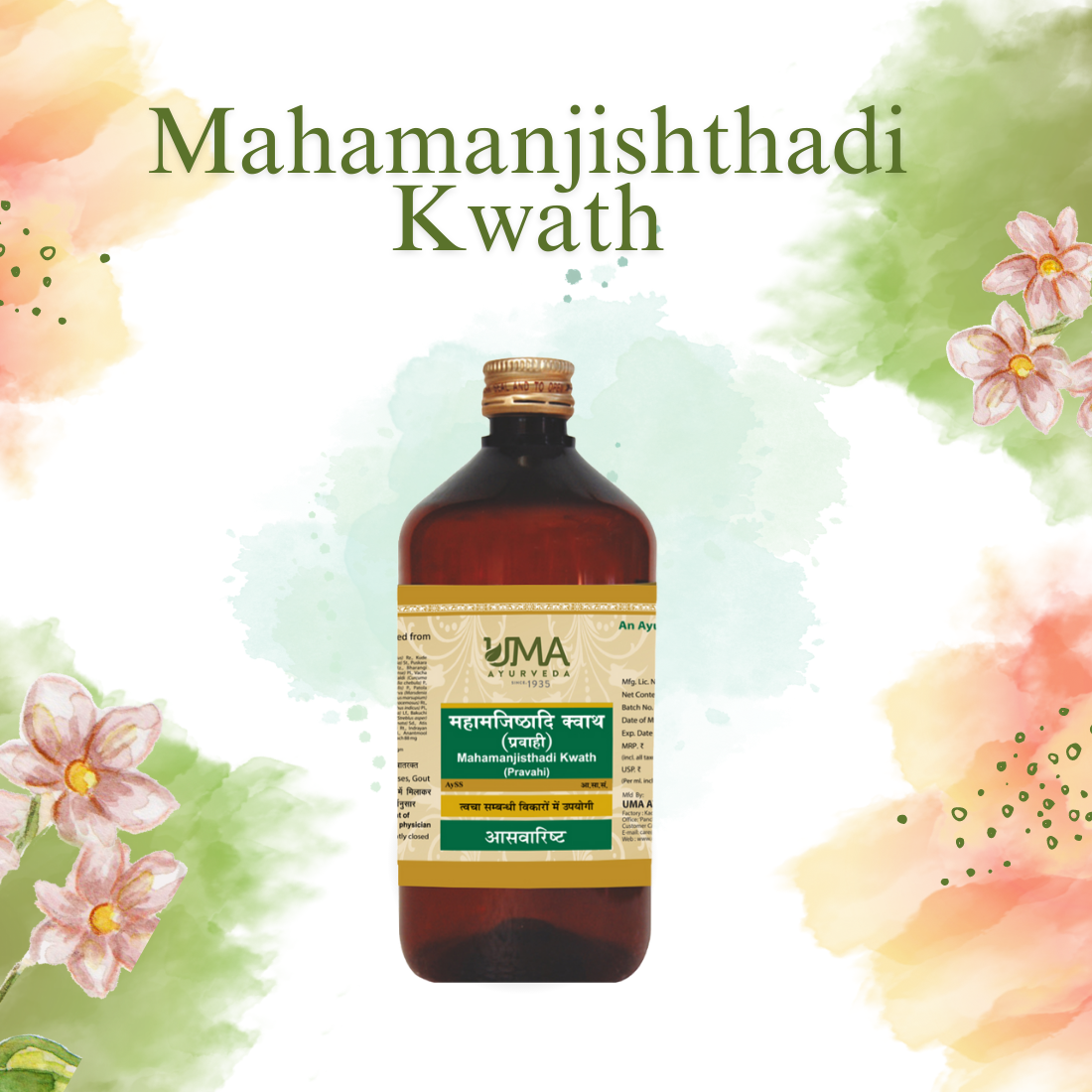 Mahamanjishthadi Kwath | 450 ml