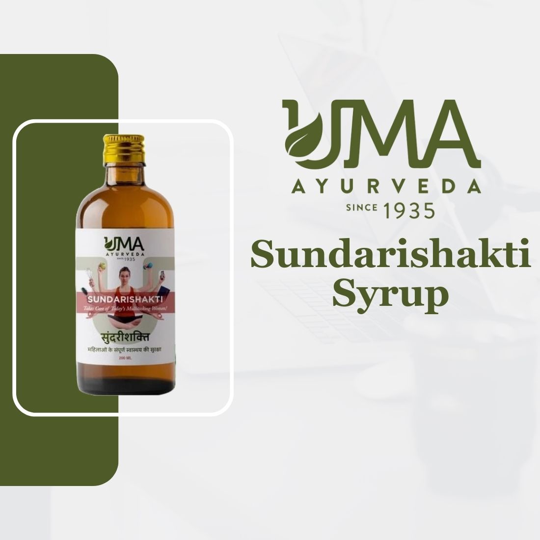 Sundarishakti Syrup | Complete Women’s Wellness | 450 ml