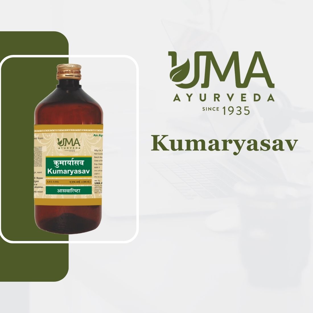 Kumaryasava | 450 ml