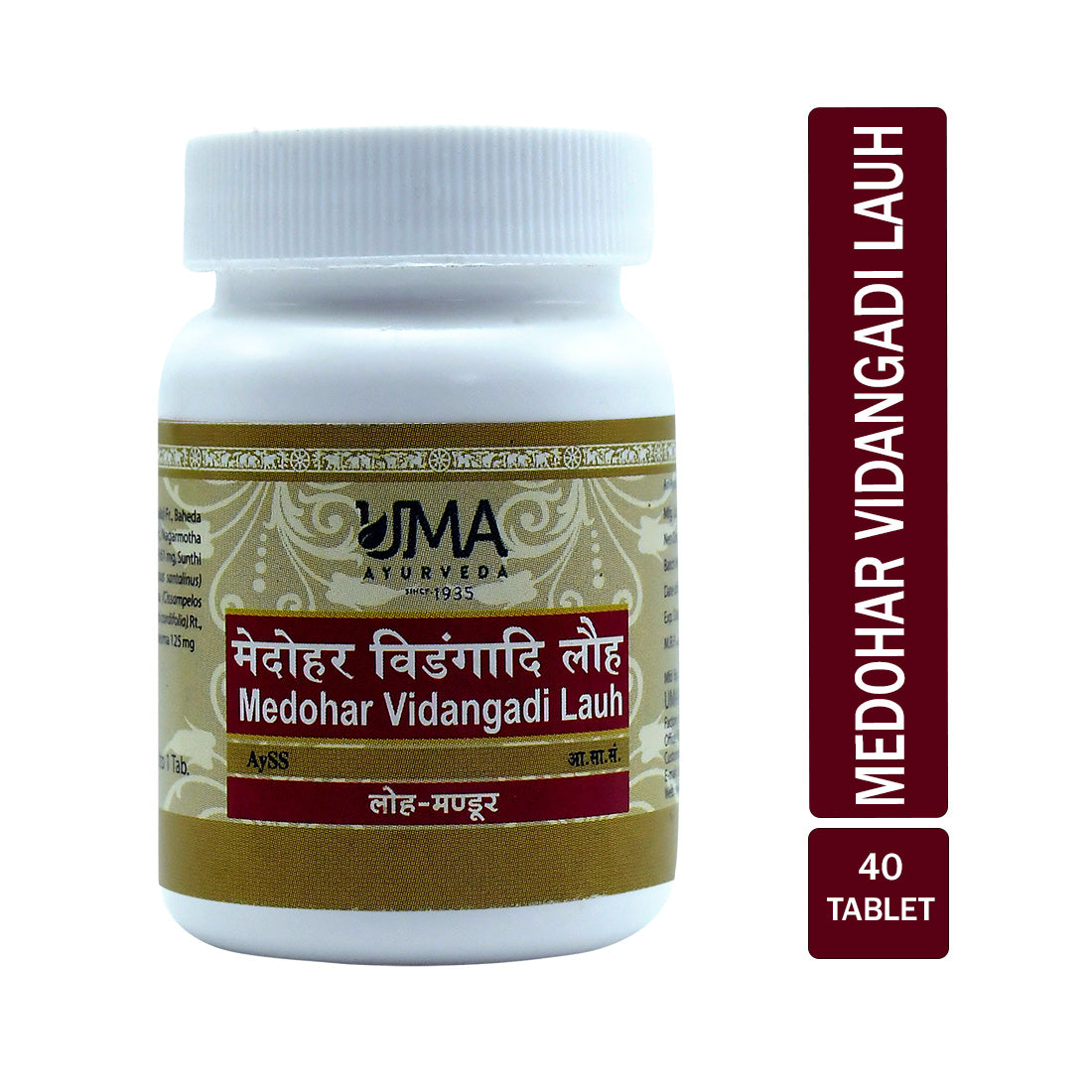 Medohara Vidangadi Lauha Tablets