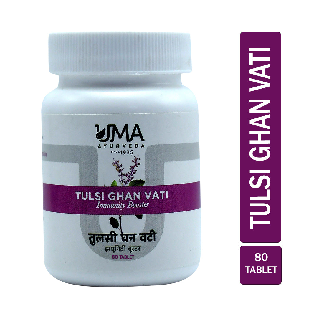 Tulsi GhanVati Tablet
