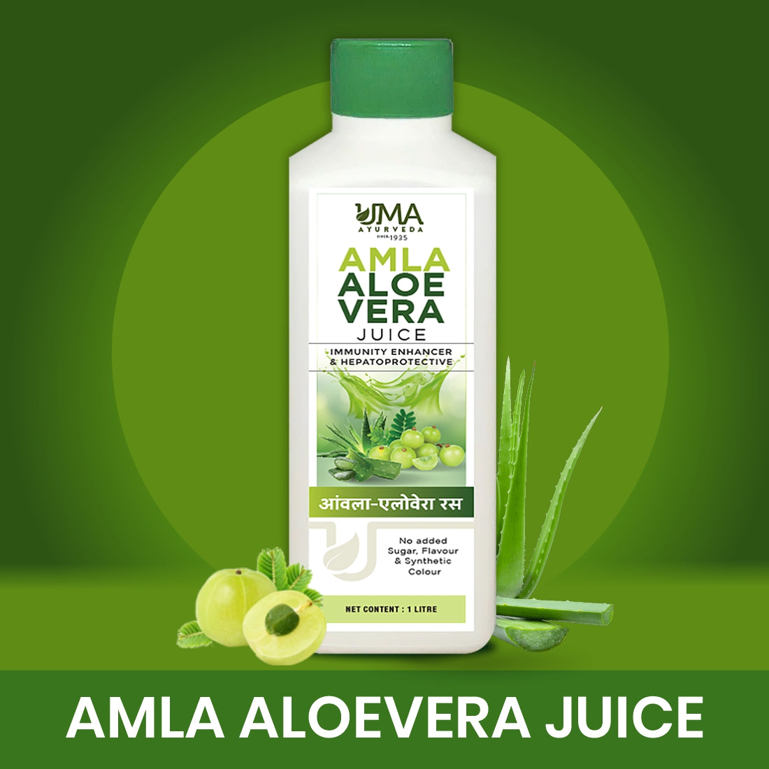 Amla Aloe Vera Juice | 1 L
