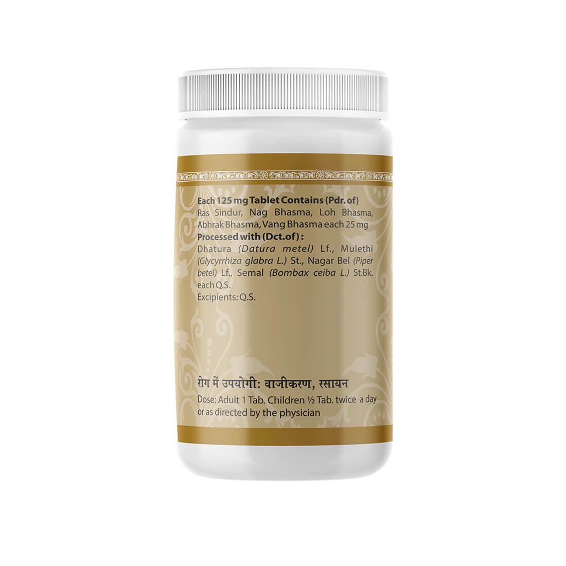 Pushpadhanva Ras Tablet