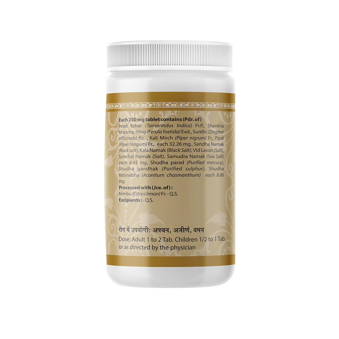 Uma Ayurveda Shankh Vati Tablet