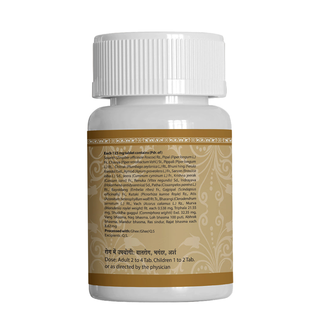 Mahayogaraja Guggulu (With Silver) Tablets