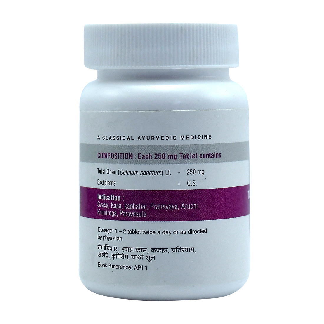 Tulsi GhanVati Tablet