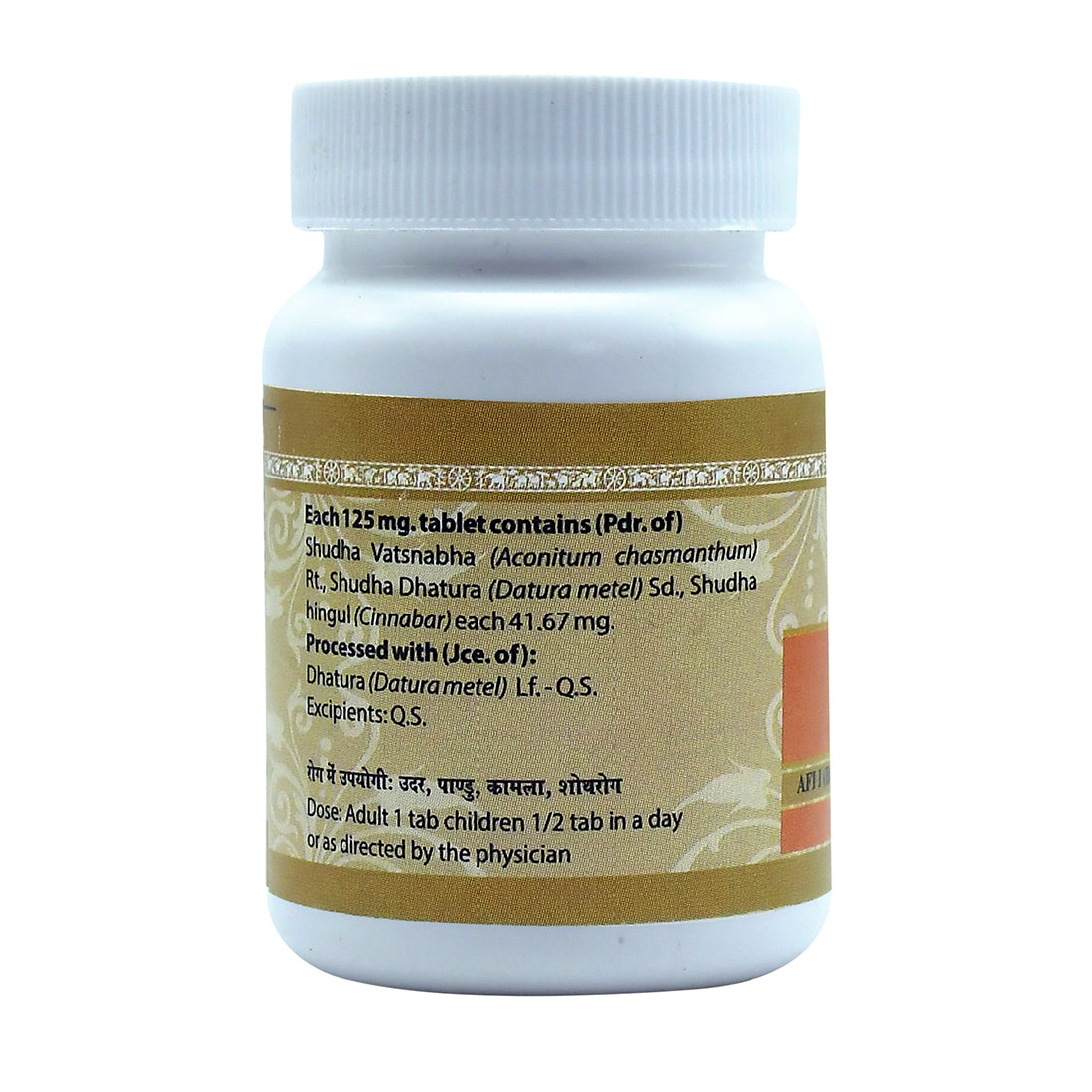 tablet useful for jaundice and Anaemia