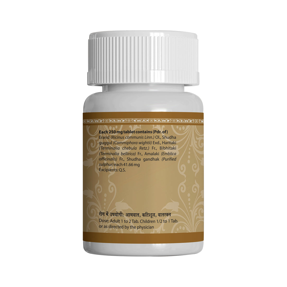 Vatari Guggulu Tablet