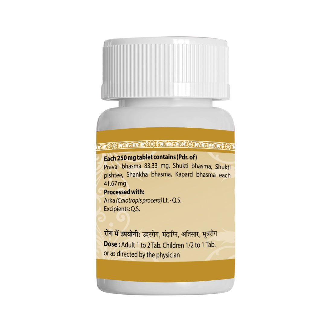 Uma Ayurveda Praval Panchamrit Ras without Pearl