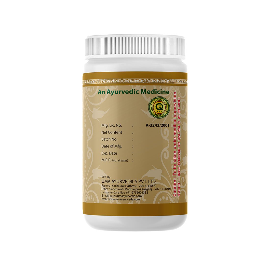 Uma Ayurveda Hridayarnava Rasa Tablets