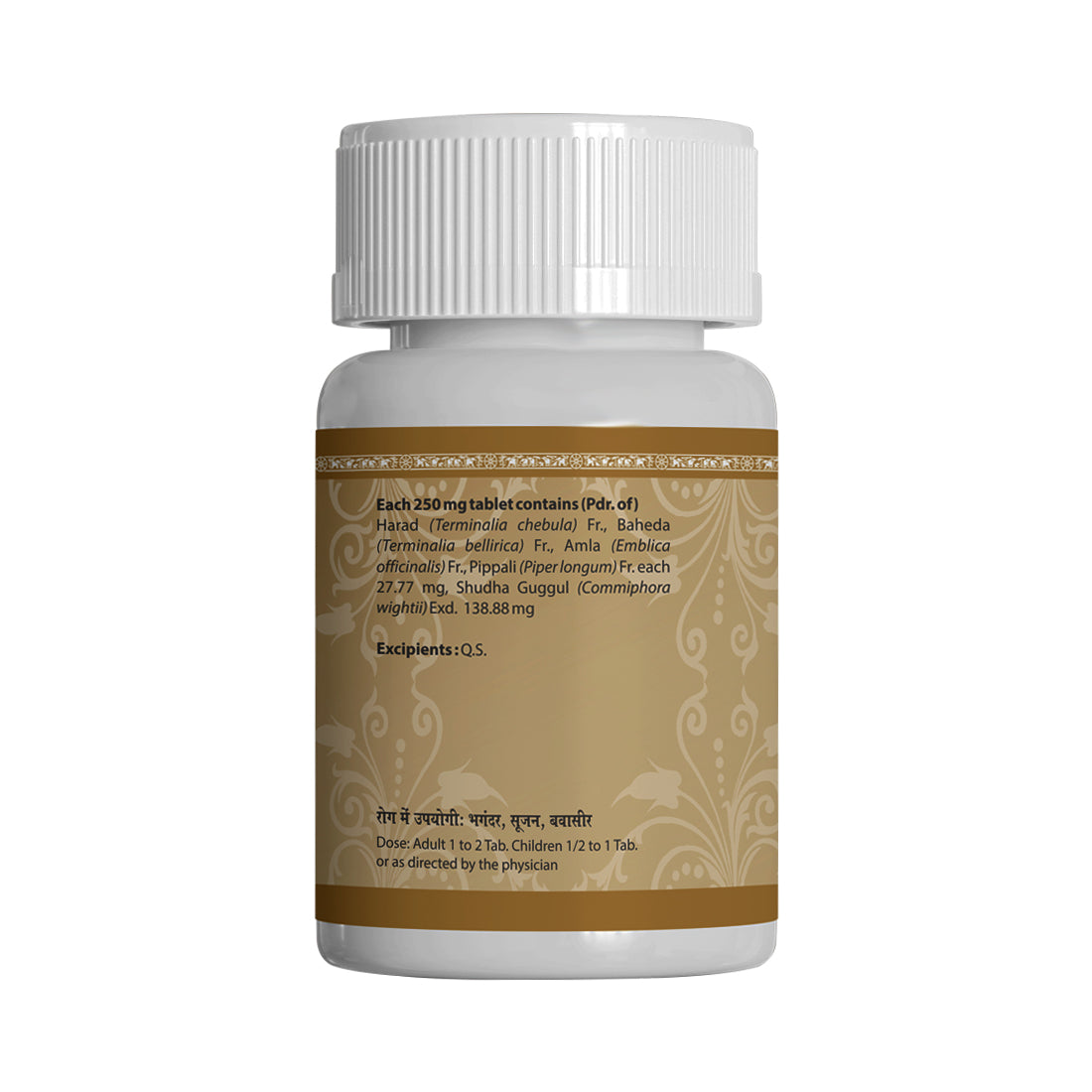 Triphala Guggulu Tablets