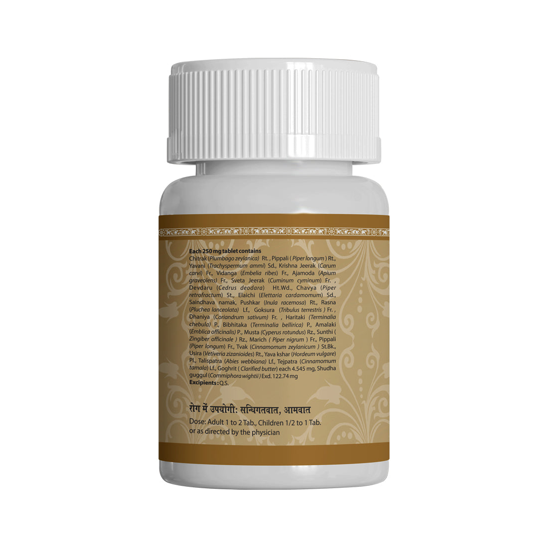 Yogaraja Guggulu Aurvedic Tablet