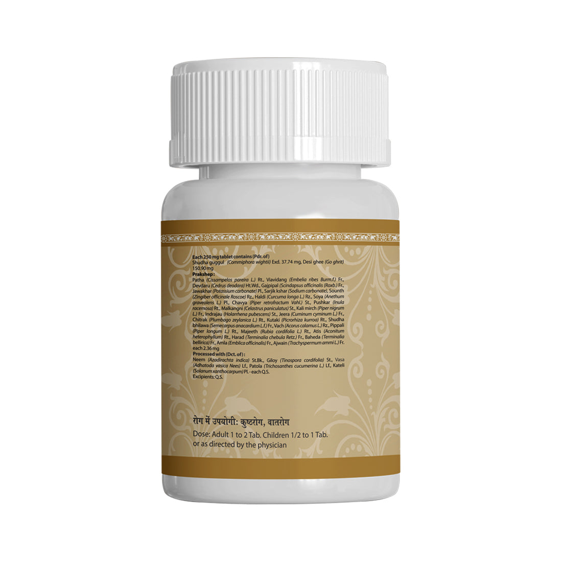 Panchatikta Ghrit Guggulu Tablets