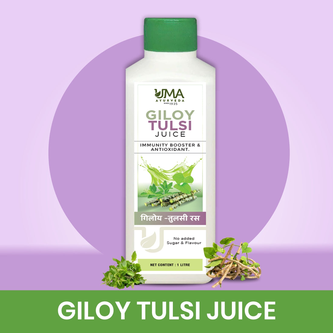 Giloy Tulsi | Natural Support for Immunity, Cough, Cold & Platelet Health | 1 L
