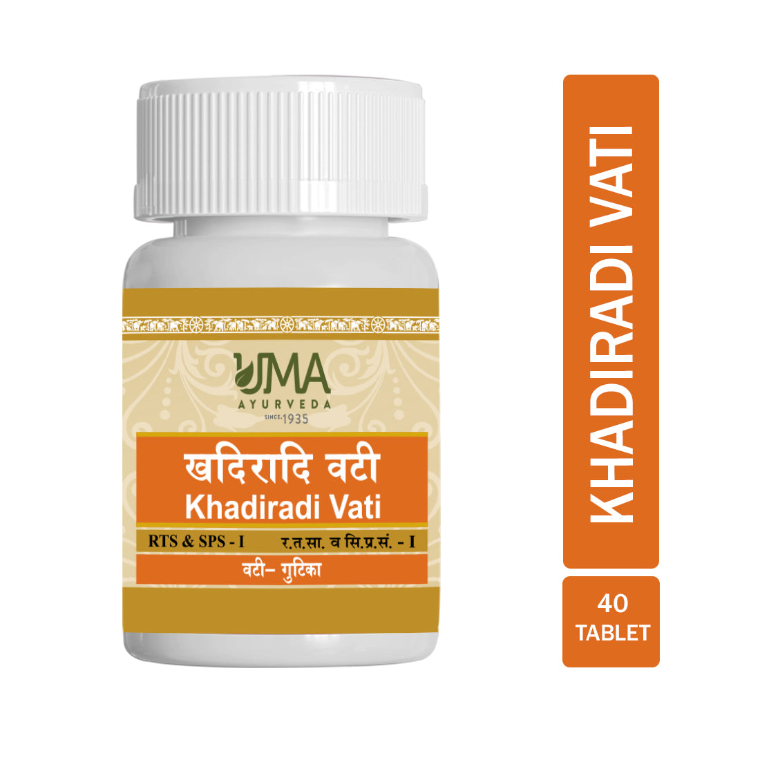 Uma Ayurveda khadiradi Vati Ayurvedic Tablet