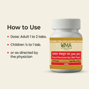 Uma Ayurveda Praval Panchamrit Ras with Pearl