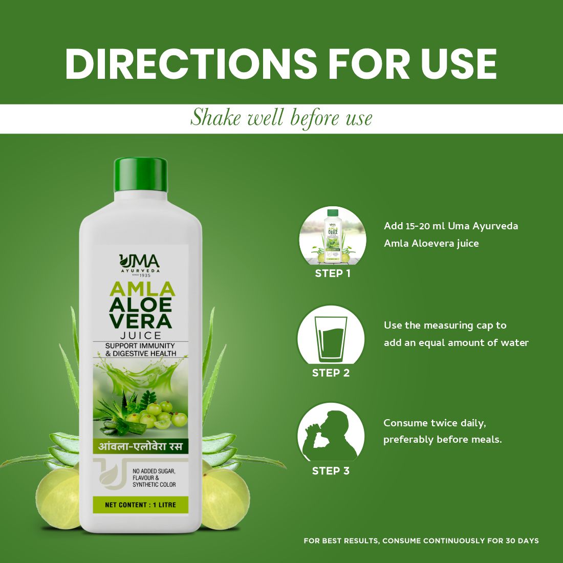 Amla AloeVera Juice | 1 L