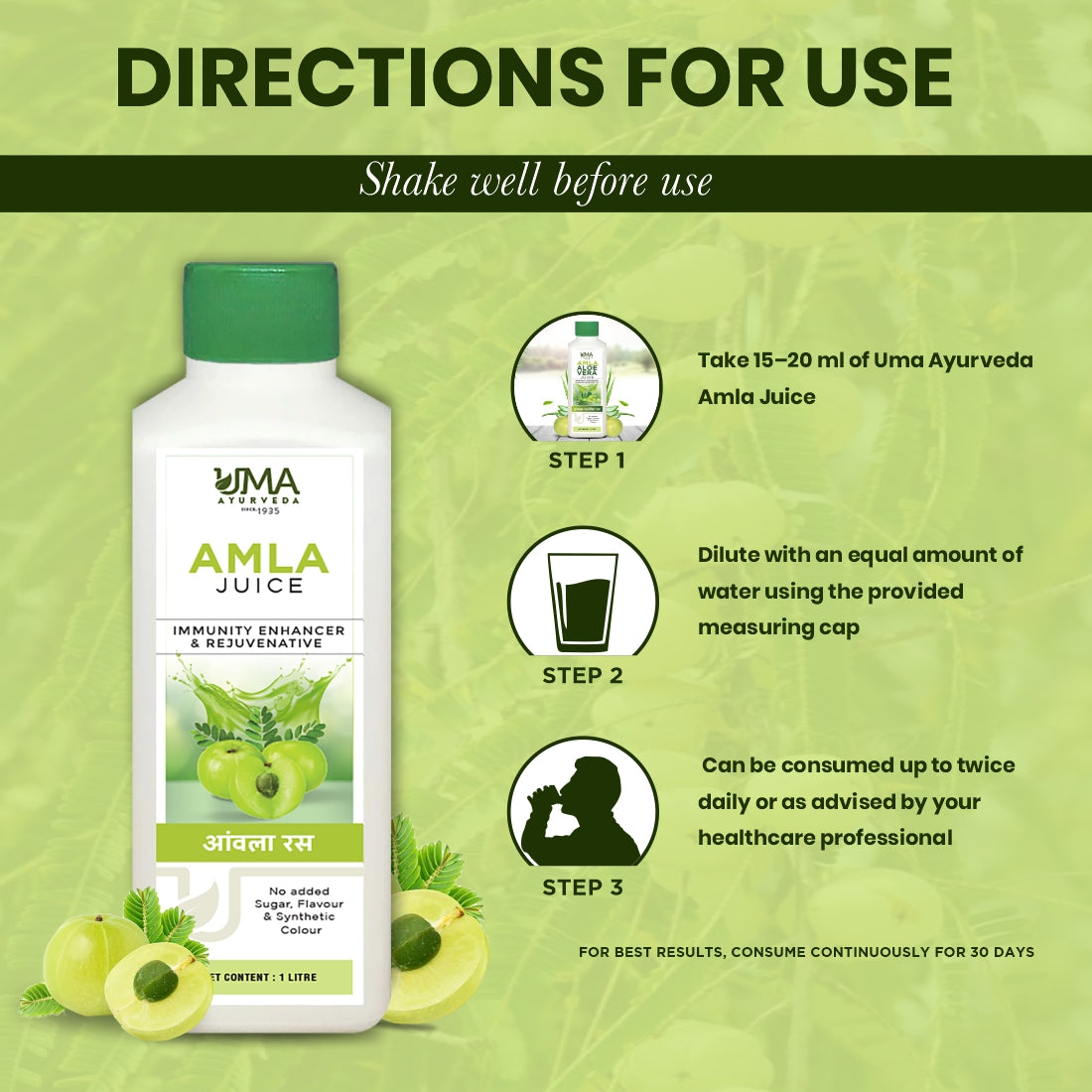 Amla Juice | Herbal Immunity & Antioxidant Support | 1L
