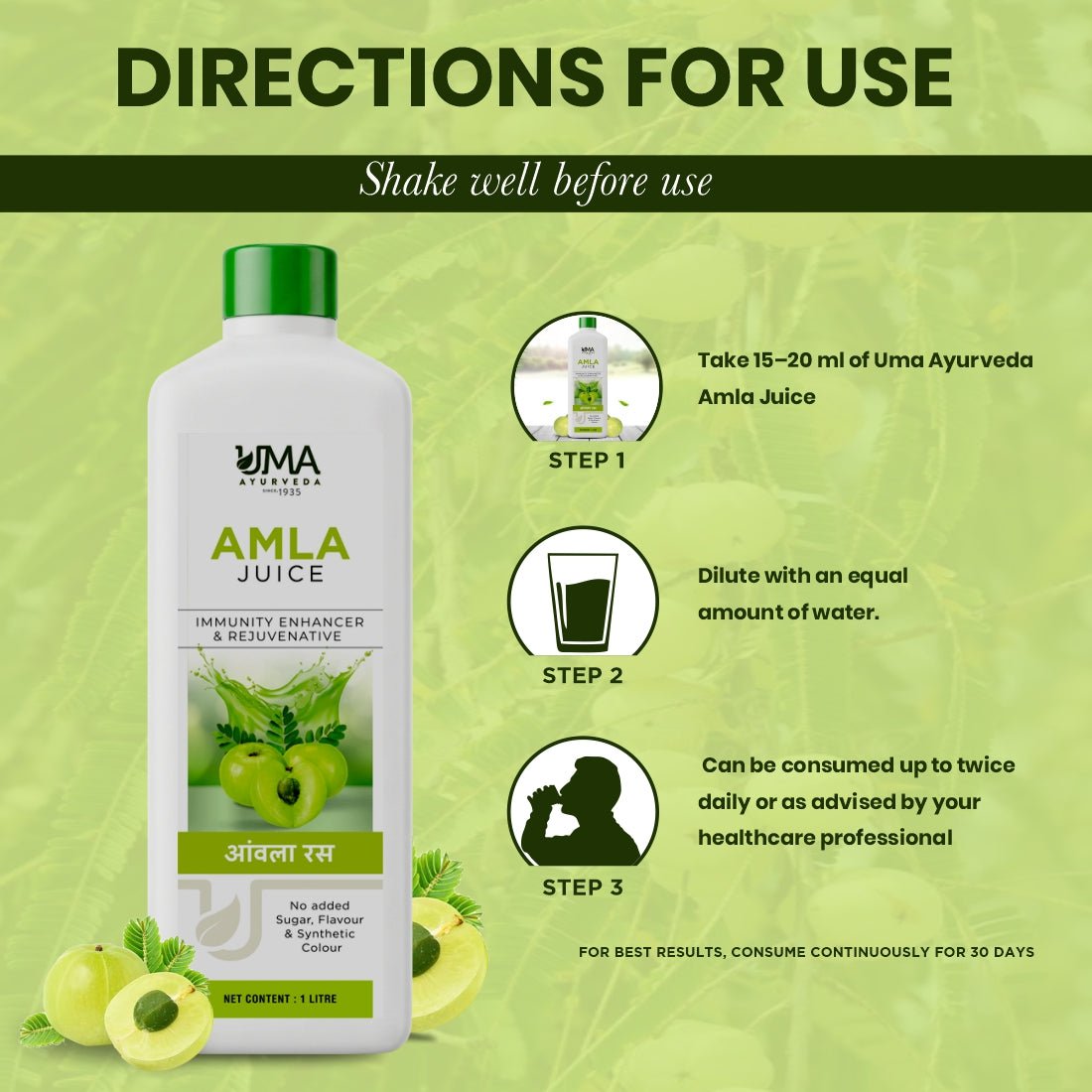 Amla Juice | 1 L