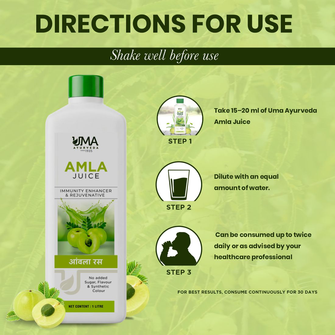 Amla Juice | 1 L