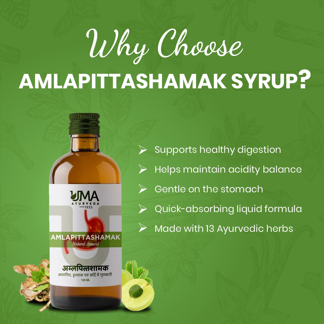 Amlapittashamak | Antacid Syrup | 450 ml