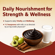 Uma Ayurveda Chyawanprash | 1 KG