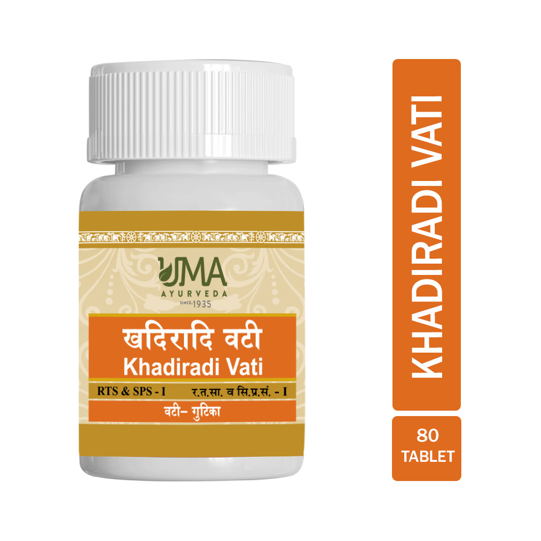 Uma Ayurveda khadiradi Vati Ayurvedic Tablet