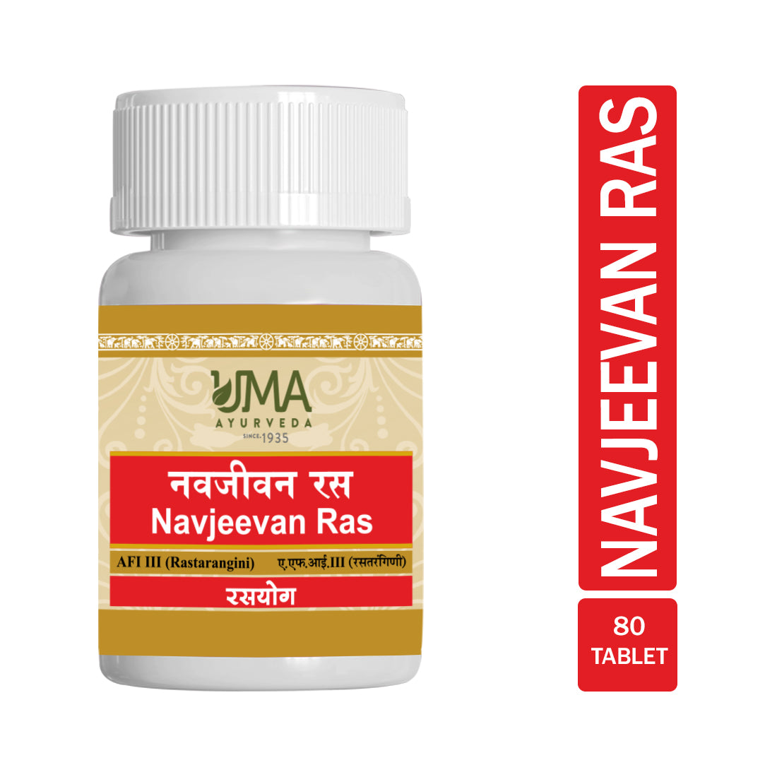 Uma Ayurveda Navjeevana Ras