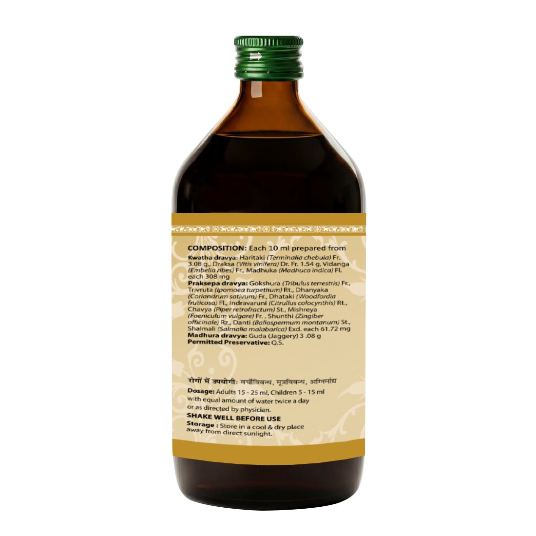Abhayarishta | 450 ml