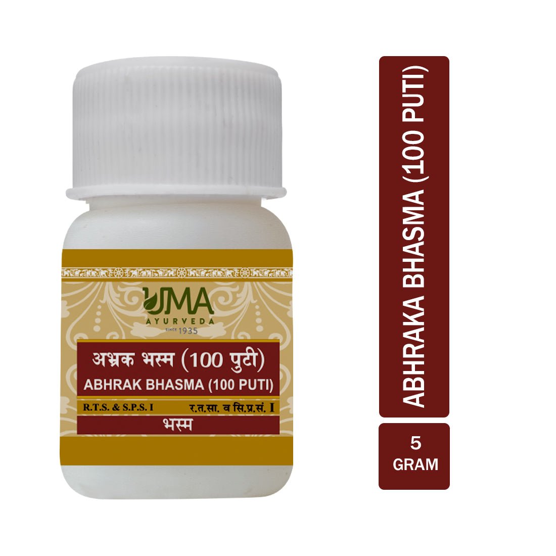 Abhraka Bhasma 100 Puti