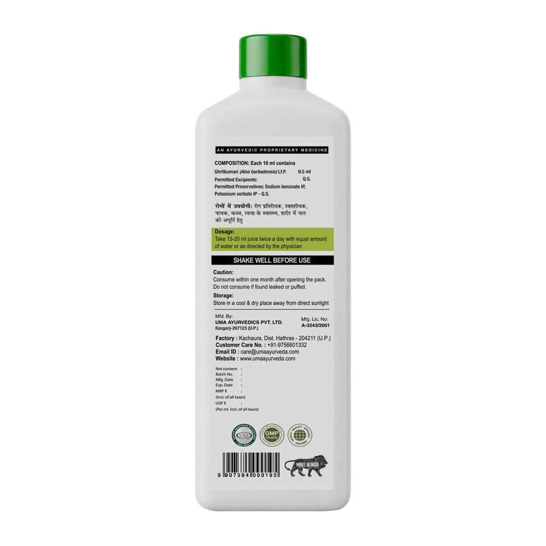 Aloe Vera Juice | 1 L