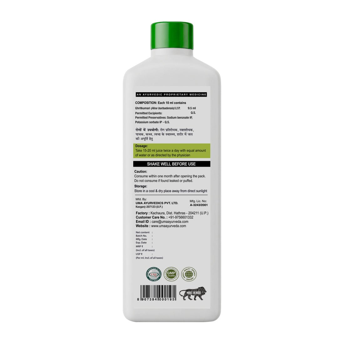 Amla + Aloe Vera Juice Combo (Pack of 2)