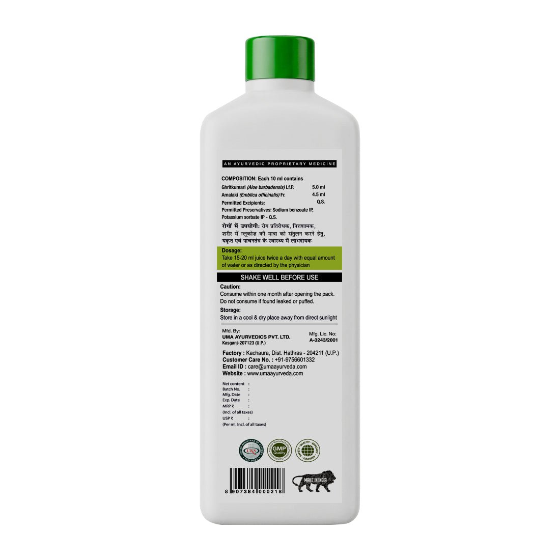Amla Aloe Vera + Neem Juice Combo (Pack of 2)